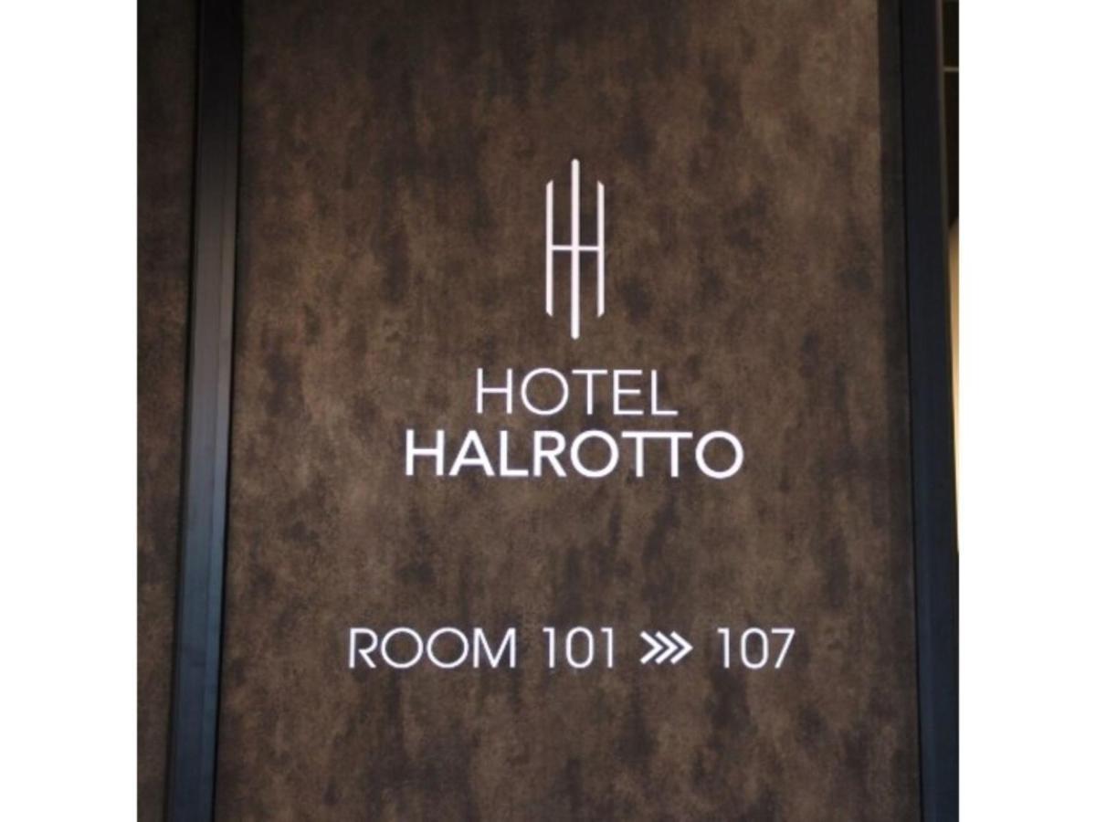 Hotel Halrotto Fukuoka Hakata - Vacation Stay 04185V Exterior photo